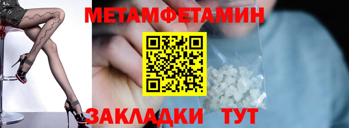 АМФ  Вход с VPN  Лесной  Amphetamine 97%  Amphetamine 