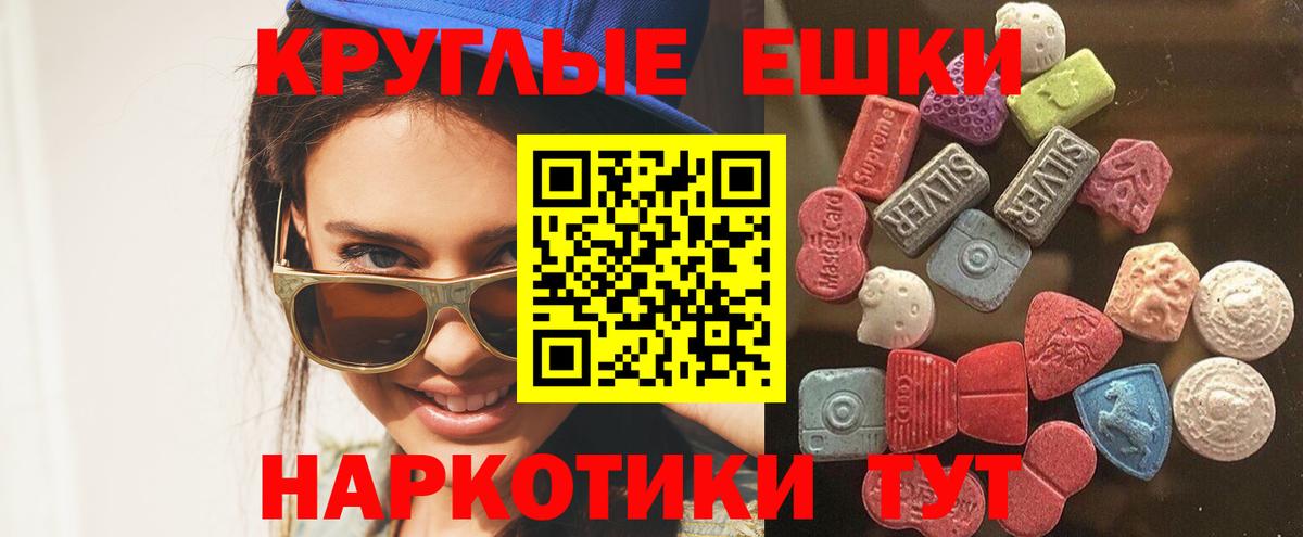 ЭКСТАЗИ VHQ Лесной