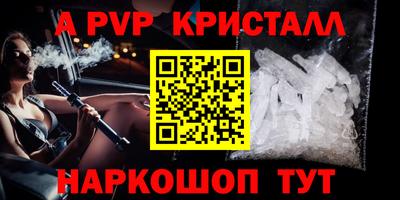 2c-b Краснокаменск
