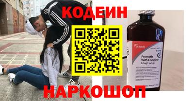2c-b Краснокаменск
