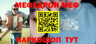 метамфетамин Краснознаменск