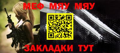 MESCALINE Краснодар
