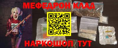 метамфетамин Краснознаменск