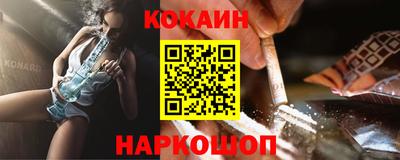 метамфетамин Краснознаменск