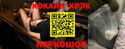 метамфетамин Краснознаменск