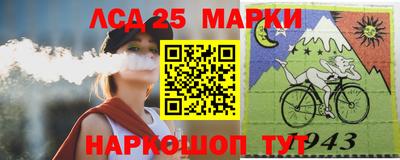 метамфетамин Краснознаменск