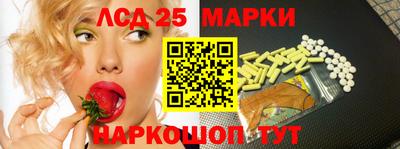 метамфетамин Краснознаменск