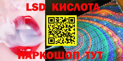 MESCALINE Краснодар