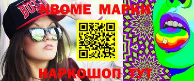 MESCALINE Краснодар