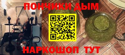 MESCALINE Краснодар