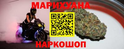 метамфетамин Краснознаменск