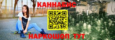 метамфетамин Краснознаменск