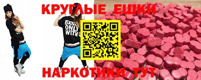 MESCALINE Краснодар