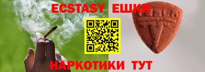 метамфетамин Краснознаменск