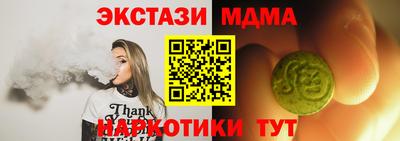 MESCALINE Краснодар