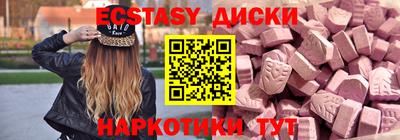 MESCALINE Краснодар