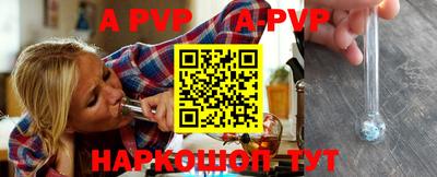 метамфетамин Краснознаменск