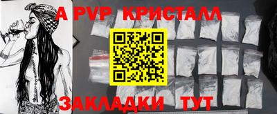 2c-b Краснокаменск