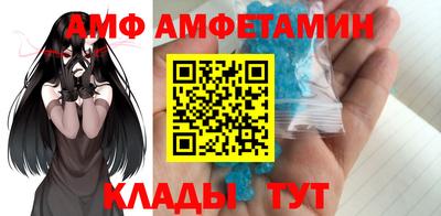 метамфетамин Краснознаменск