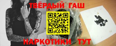 метамфетамин Краснознаменск