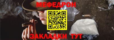 MESCALINE Краснодар