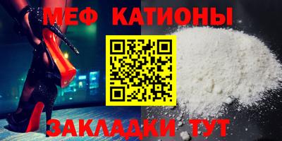 2c-b Краснокаменск