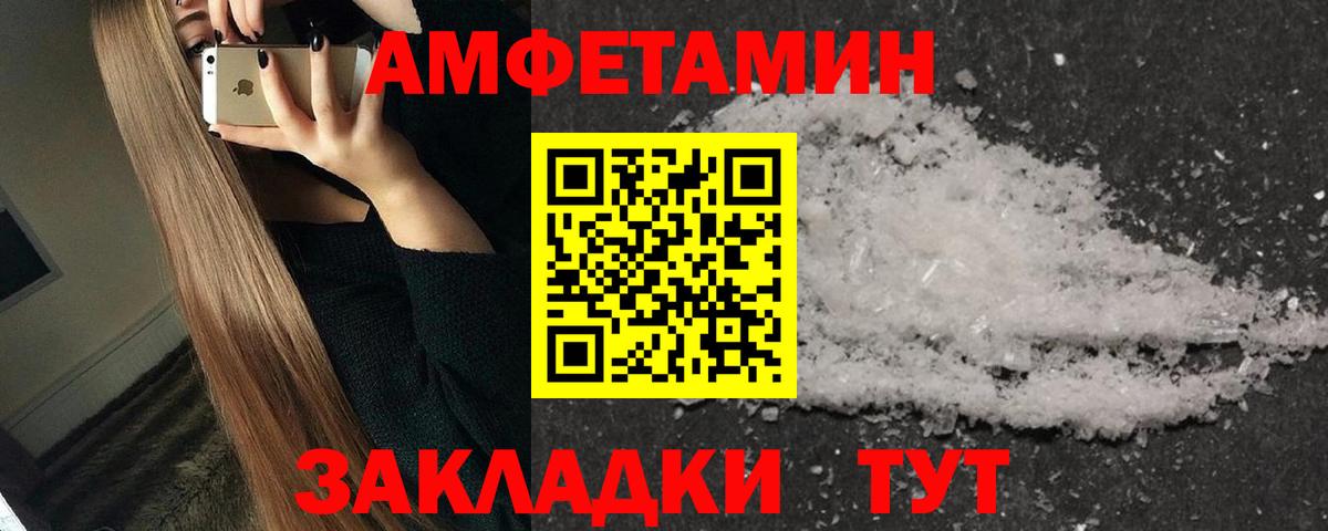 Лесной  Метамфетамин кристалл  Вход с VPN 